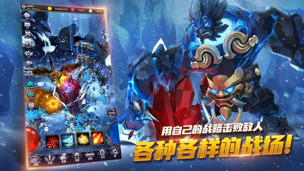 今日地牢最新版