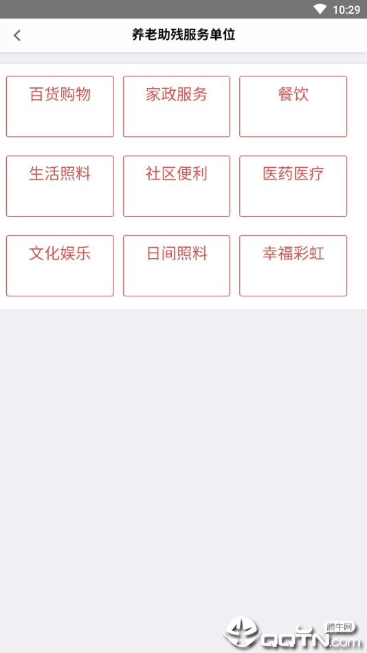 获得个人版