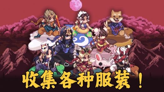 齐天大圣