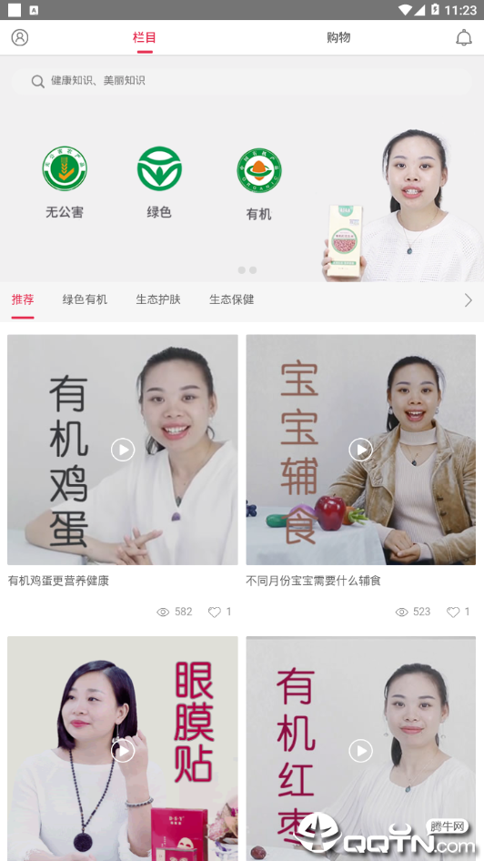 带动美 带动美