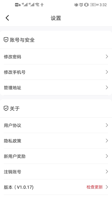 易拍堂 易拍堂