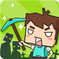 我的生存世界联机版(Mine Survival)
