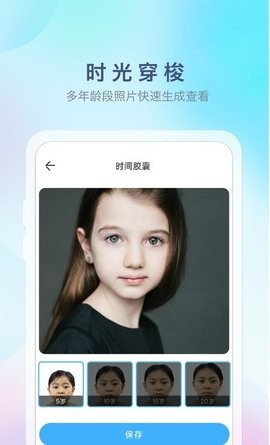 魔幻相机 魔幻相机