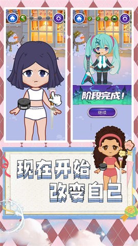 超级公主派对 超级公主派对