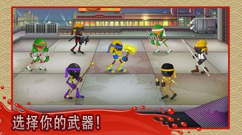 火柴人绝地武士(Stickninja Smash) 火柴人绝地武士(Stickninja Smash)
