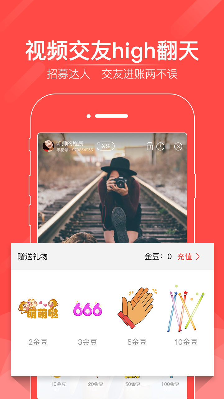 爆米花视频