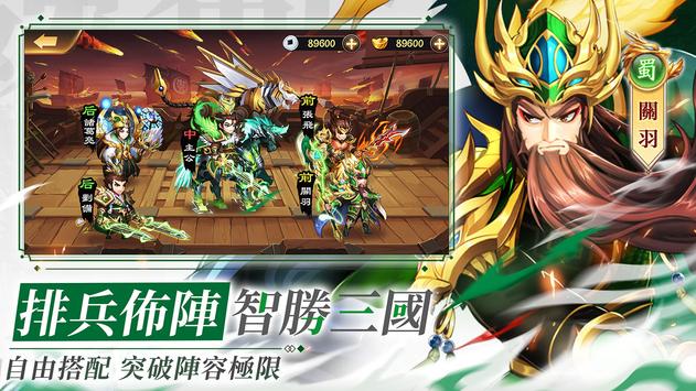 三國志·少年無雙
