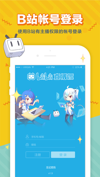 哔哩哔哩直播姬