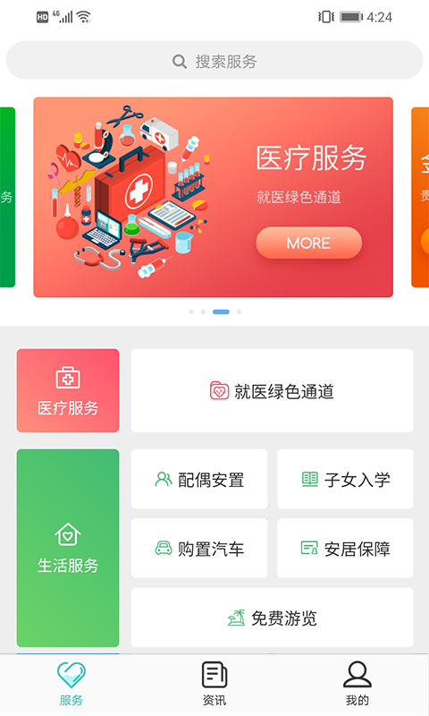 贵州优才卡