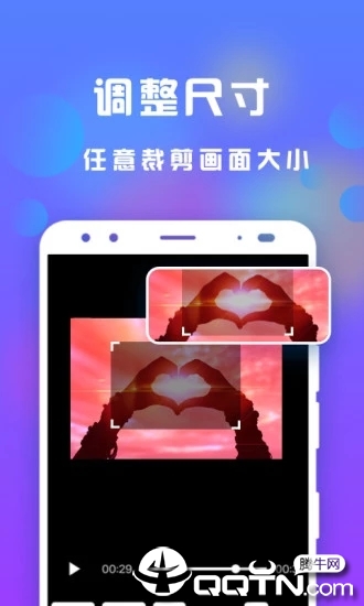 接招小视频剪辑
