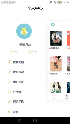言情小说全本