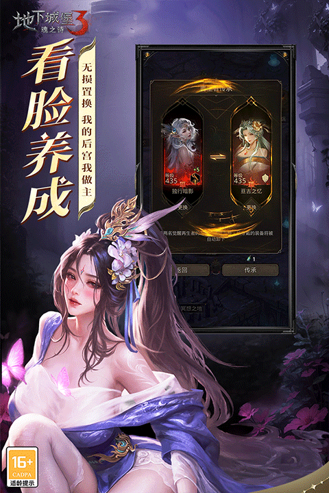 dungeon3
