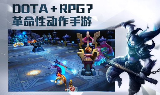 乱斗西游2