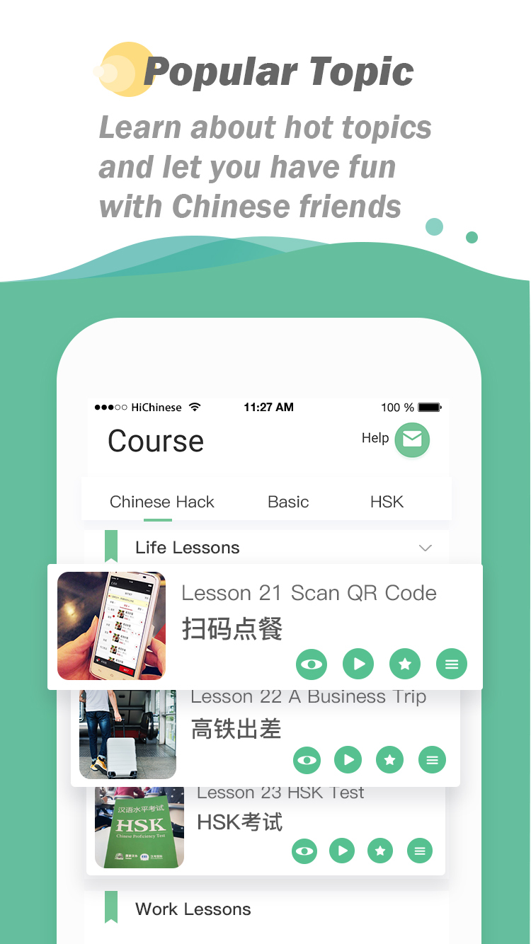 学中文HiChinese