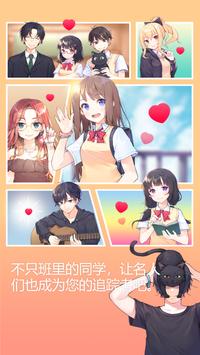 Guitar Girl(吉他少女无广告版)