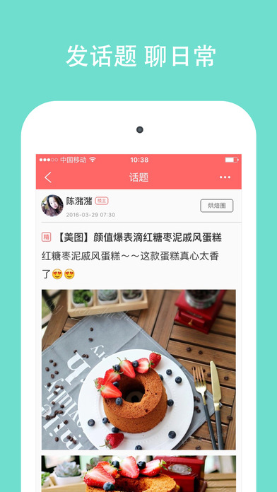 美食天下 美食天下