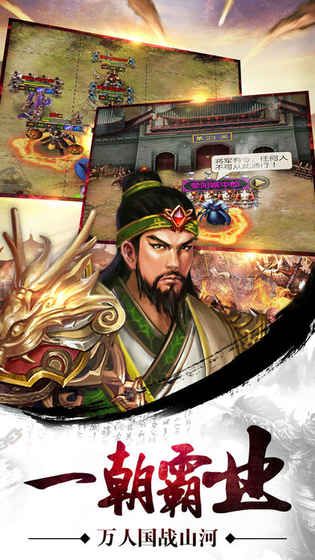 指点三国 指点三国