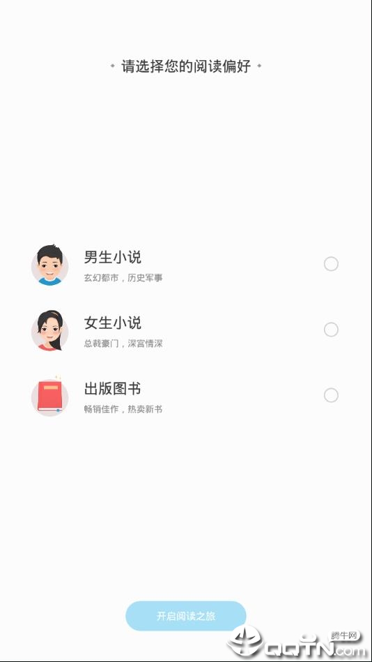 鲜时阅读 鲜时阅读