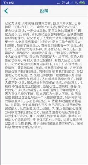 达人训练 达人训练