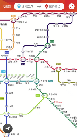广州地铁 广州地铁