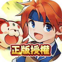 魔力寶貝:無限進化