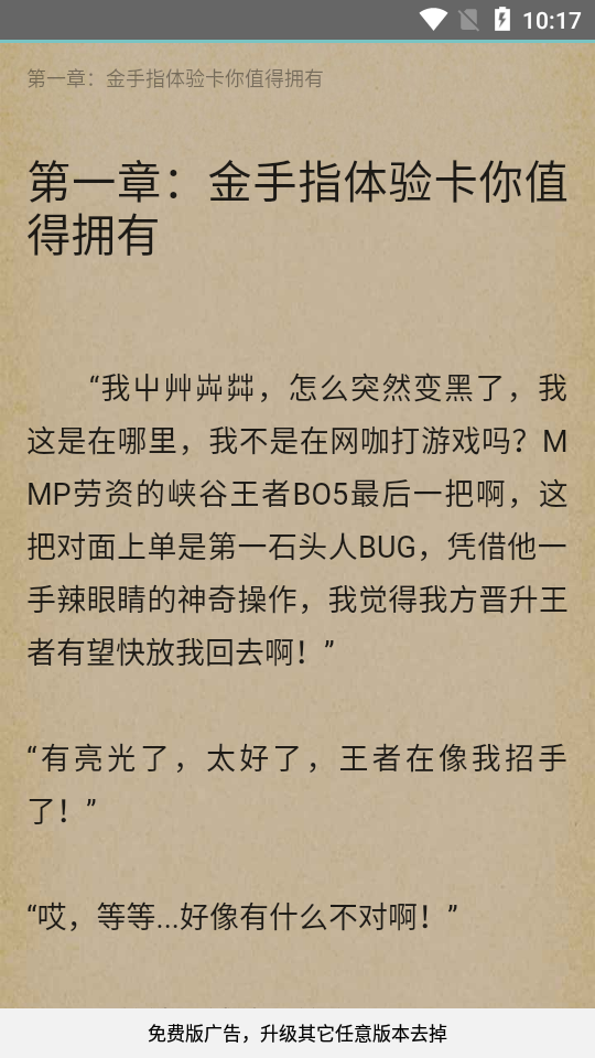 网抑云书城