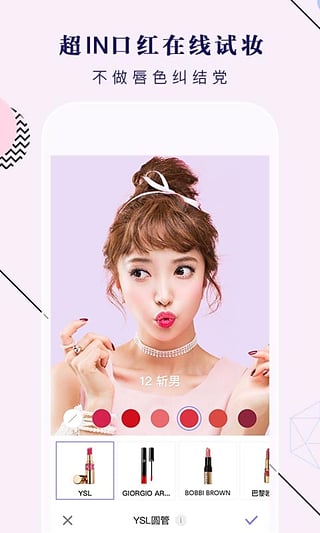 angelababy万圣节自拍软件