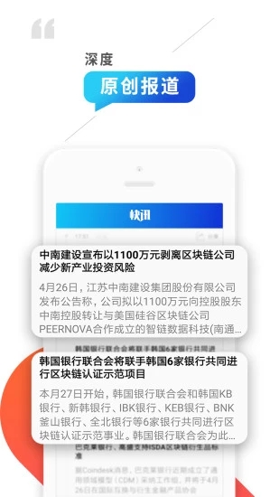 算力财经 算力财经