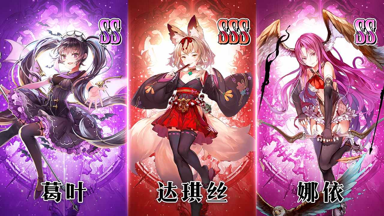 圣剑誓约：女神物语