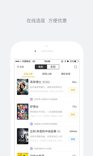 娱票儿购票app下载 娱票儿购票app下载