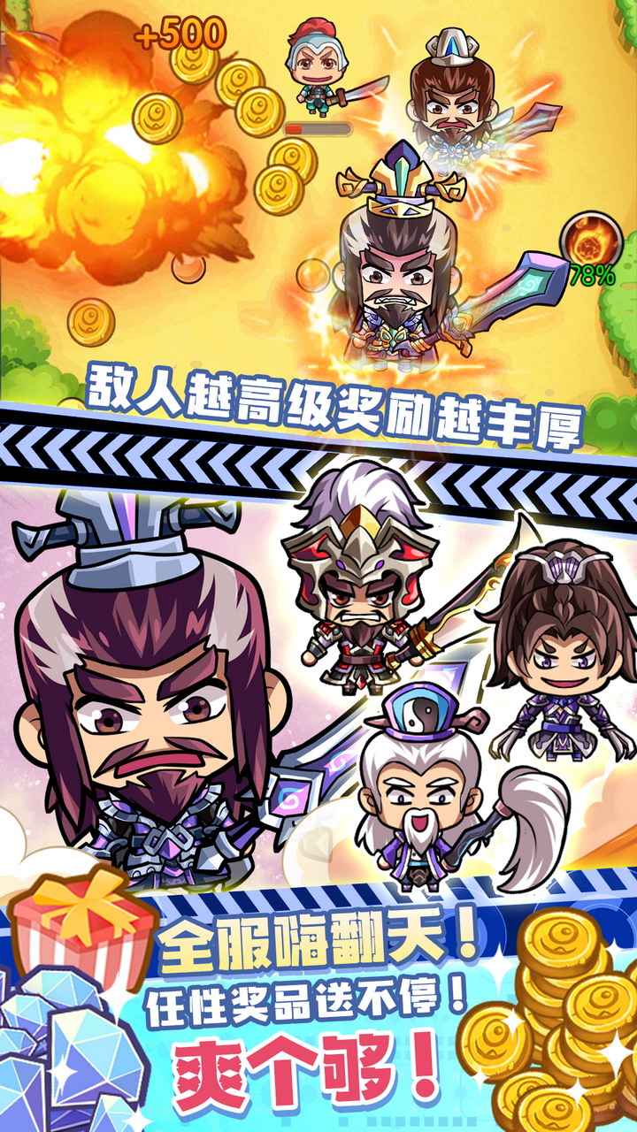 曹操你别过来