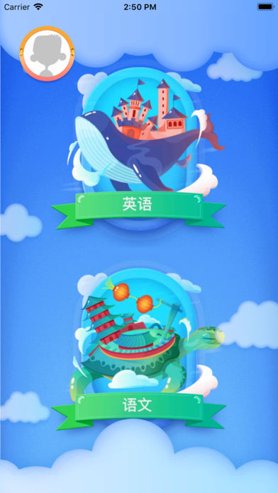 优教乐学