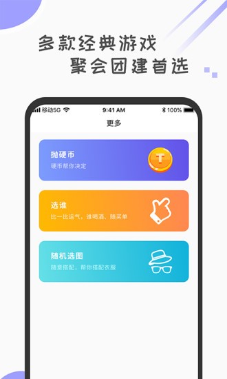 幸运大转盘 幸运大转盘