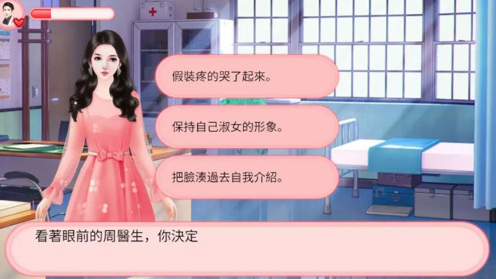 我的男神不好追 我的男神不好追