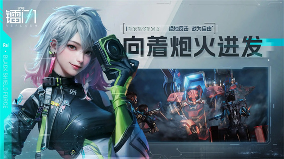 代号镭闪国际版（REC.O.R.D）