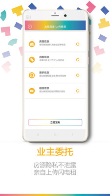 派拍房