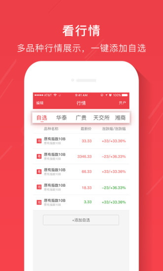 爱杠杆