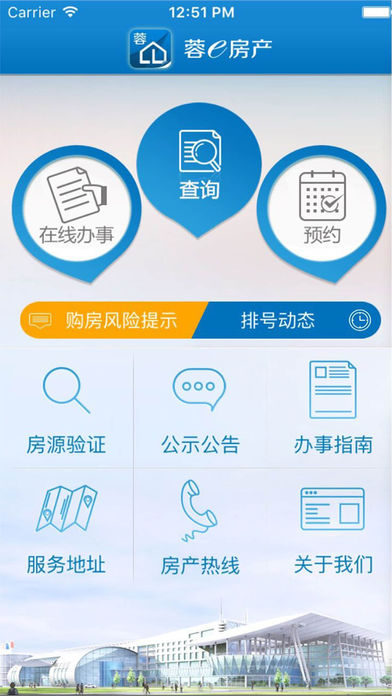 蓉e房产
