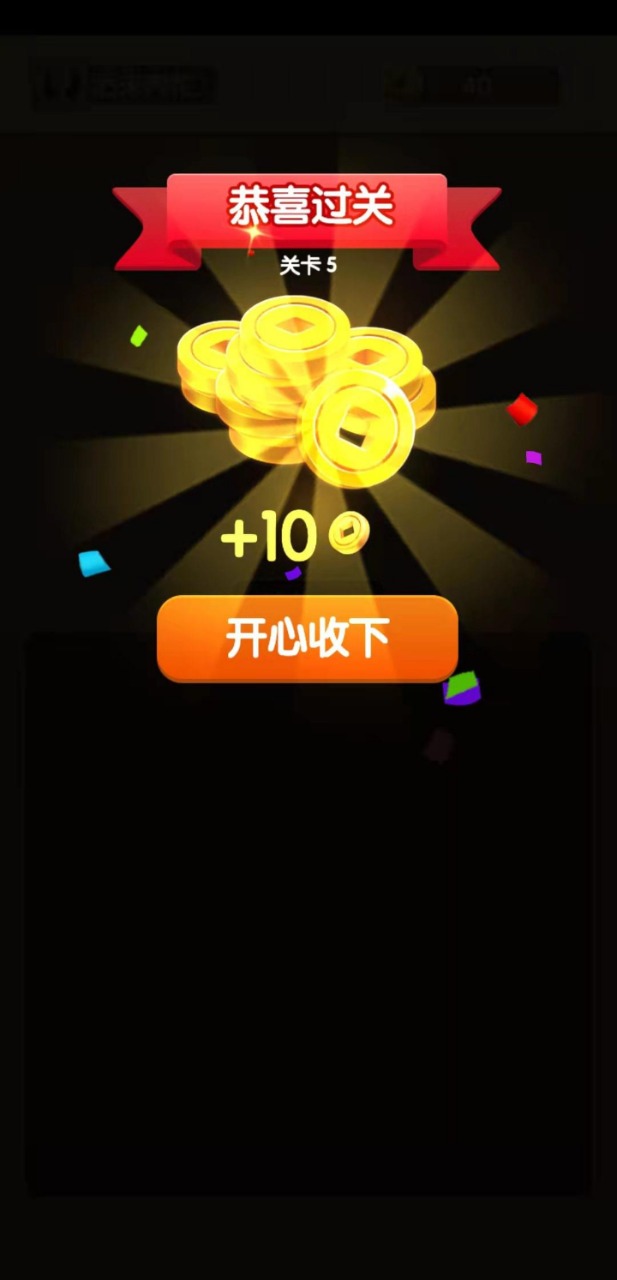 翻牌大赢家 翻牌大赢家