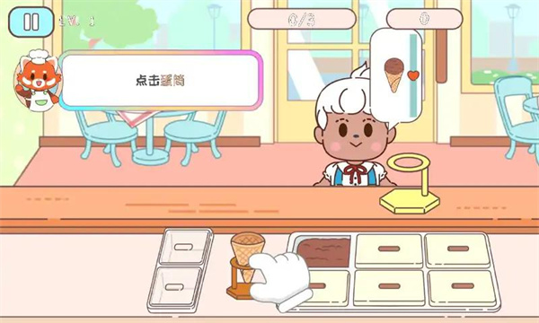 冰淇淋咖啡店
