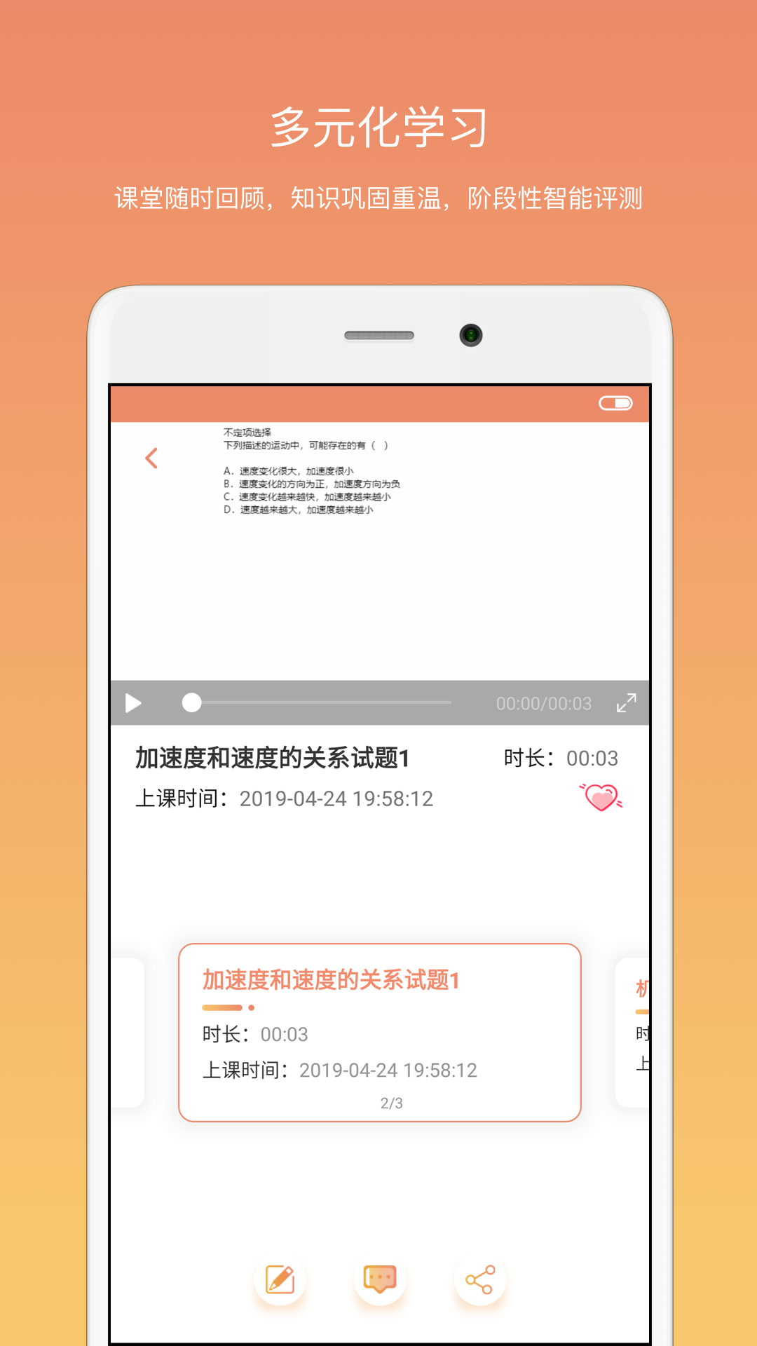 钉点启航