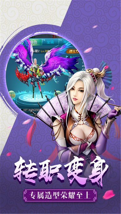 烈火长歌行