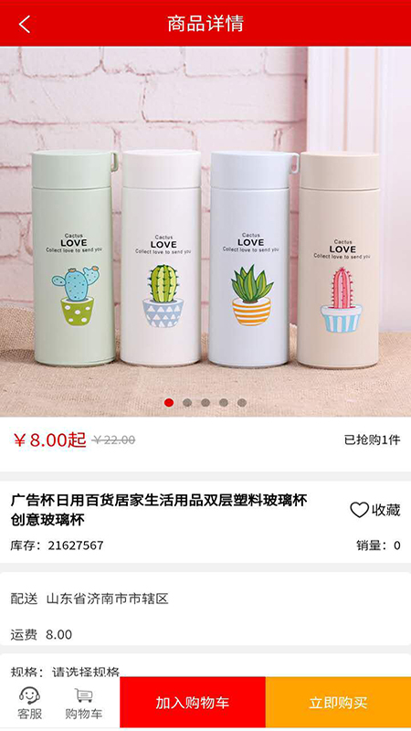 红蚂蚁 红蚂蚁