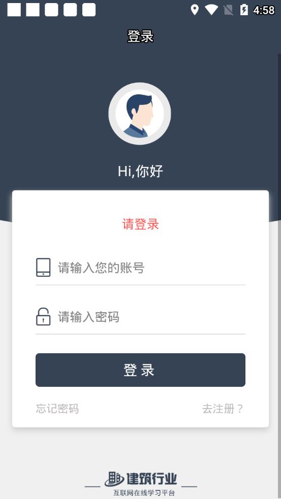 易考通