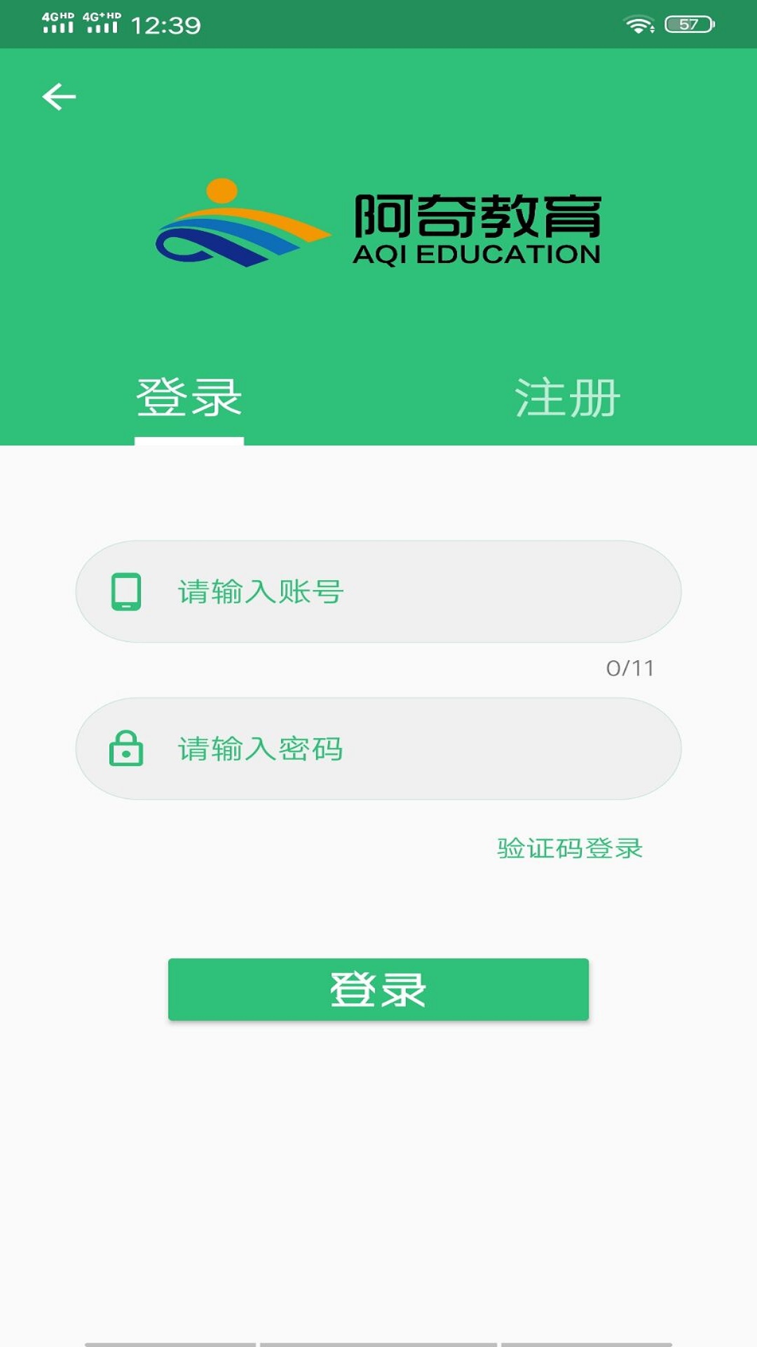 临床医学工程技术士