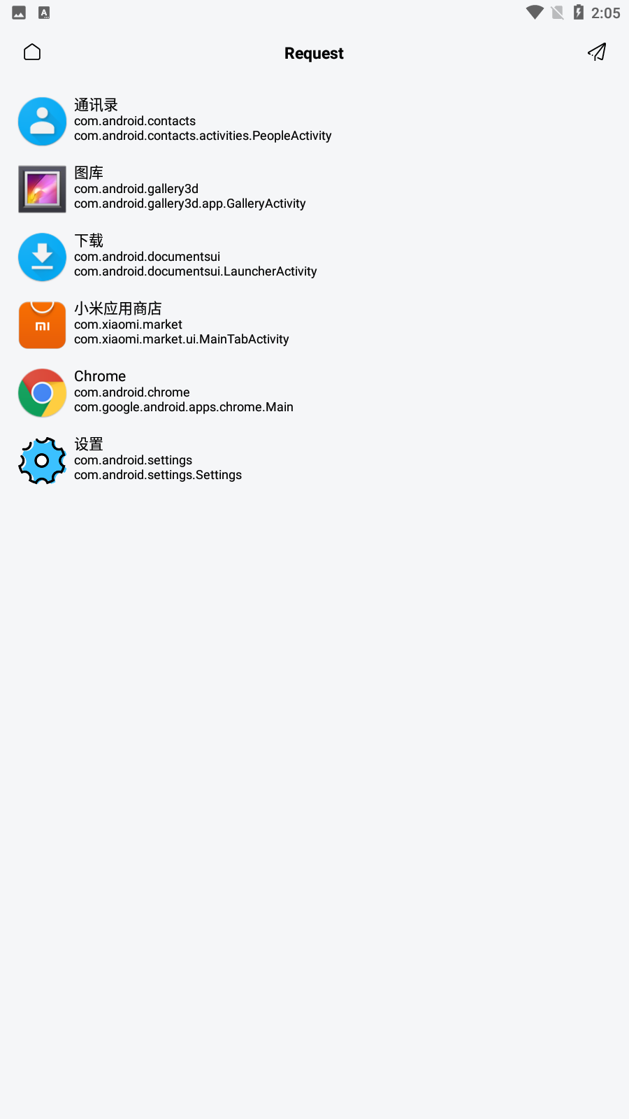 偏移