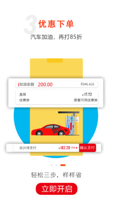 买它 买它