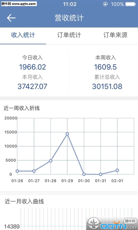 江湖外卖商户端 江湖外卖商户端