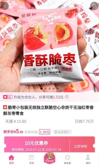 爱购