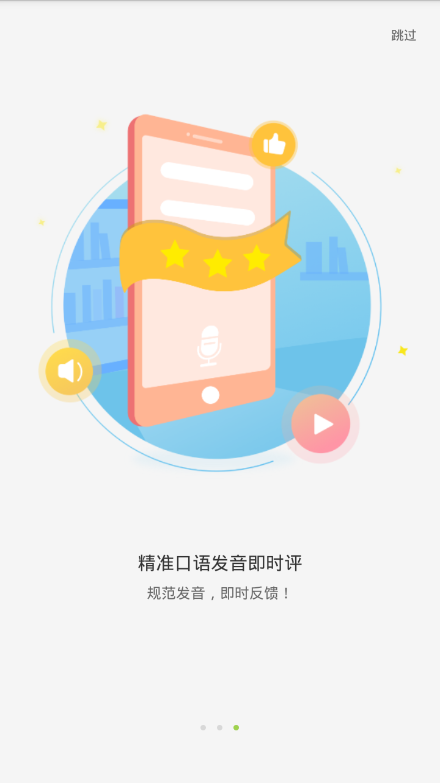 水滴听说